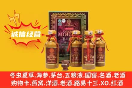 肇庆名酒回收招人吗