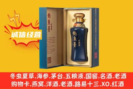 肇庆回收钓鱼台
