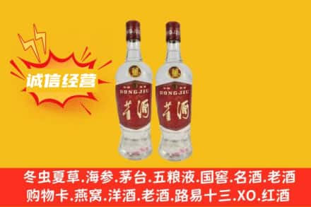 肇庆回收董酒