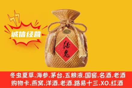 肇庆回收酒鬼酒