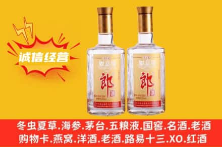 肇庆回收郎酒
