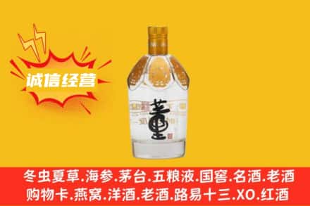 肇庆回收老董酒
