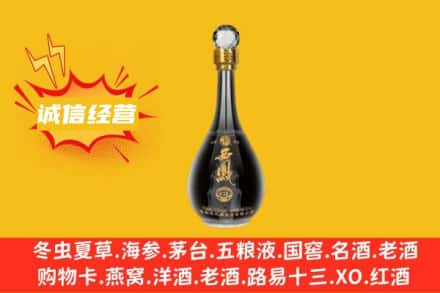 肇庆回收西凤酒