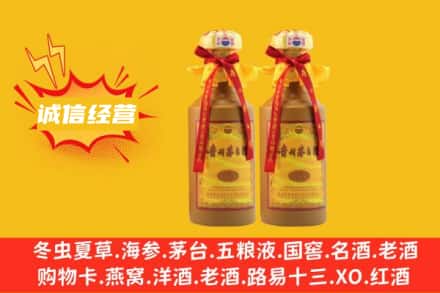 肇庆求购回收15年茅台酒