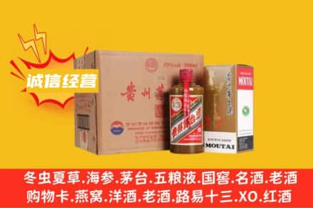 肇庆回收精品茅台酒