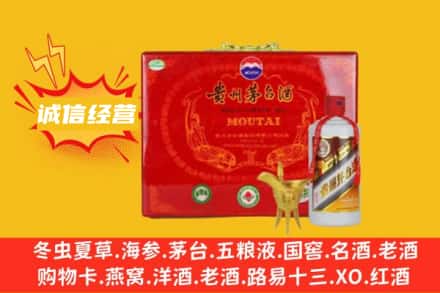 肇庆回收茅台酒瓶