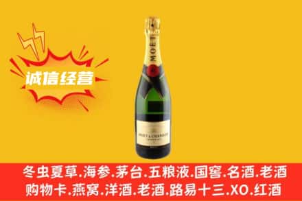 肇庆回收名仕洋酒